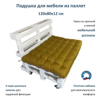 Эверена Матрас для качелей 80х120 см, Арт. 476684811