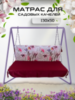 Матрас для качелей 130х50х5 Everena Outdoor monstera_lola