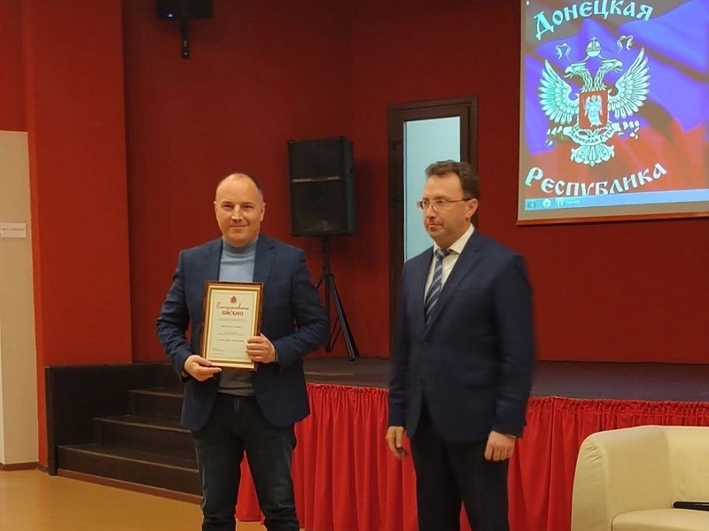 Наш вклад в помощь участникам СВО отмечен