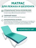 Матрас для лежака / шезлонга 58х180_green