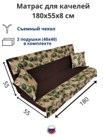 Эверена Матрас для качелей 180х55 см, Арт. 614518507