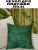 Чехол для подушки 45*45 см Fleola grass Чехол для подушки 45*45 см Fleola grass