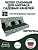 Чехол на матрас для садовых качелей Everena 160*55*8 green ornament