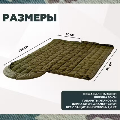 Спальный мешок EVERENA -30C 230x90 см, спальник с подголовником на флисе c компрессионным чехлом арт.99897123