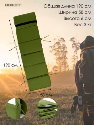 Спальный комплект SetDozorFleece, спальный мешок флис, вкладыш, матрас